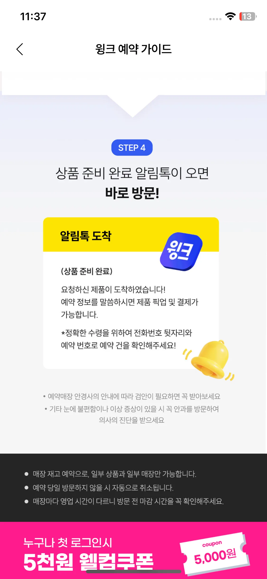 Test Image 12